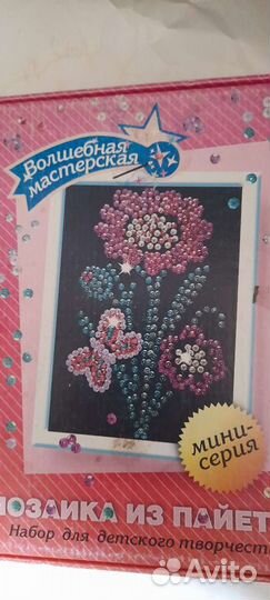 Игрушки,Коллекция кубиков рубиков