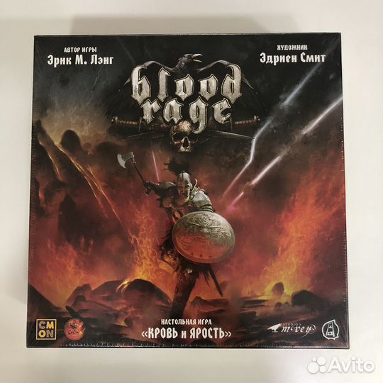 Настольная игра Кровь и ярость / Blood Rage