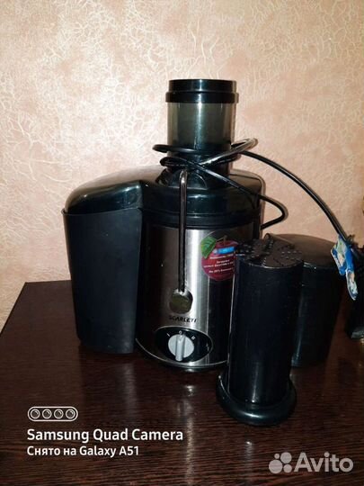 Соковыжималка