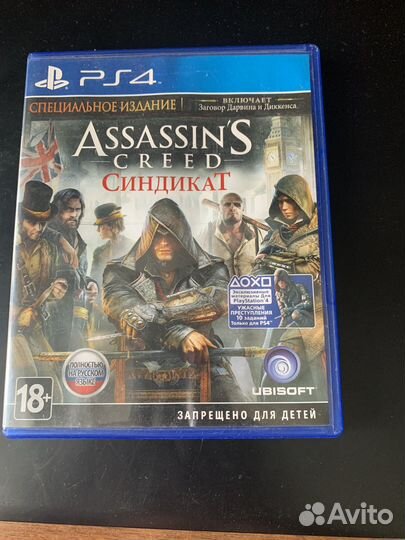 Assassins creed ps 4 диск