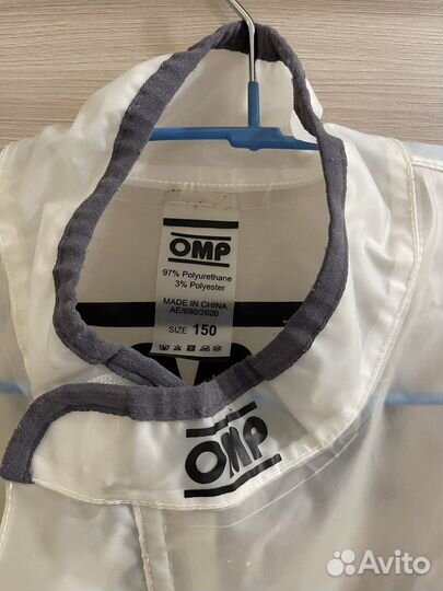 Дождевик для картинга детский