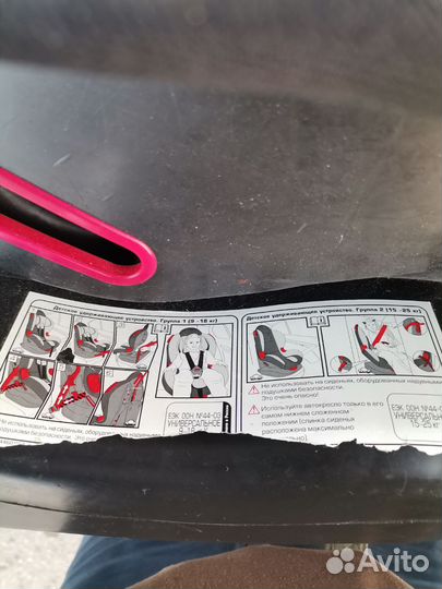 Детское автокресло, крепление isofix, 9-25 кг