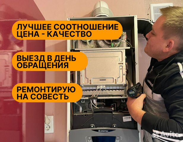 Ремонт посудомоечной машины Electrolux ESF 2410 в Воронеже