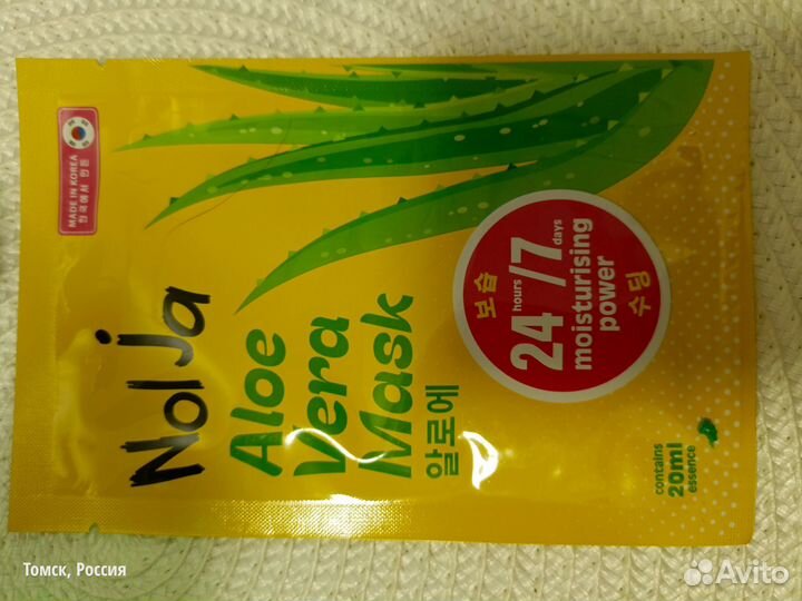 Косметика пакетом