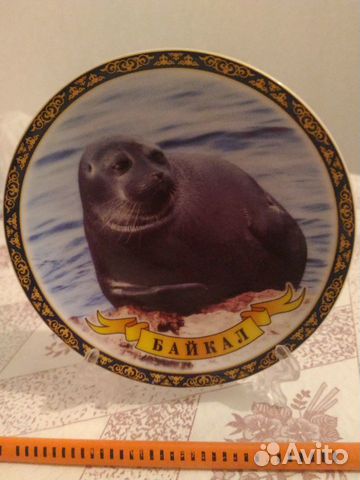 Тарелка Байкал