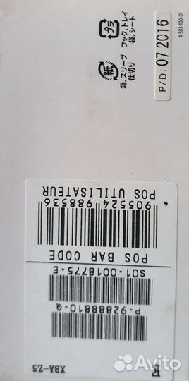 Проводные наушники sony XBA-Z5