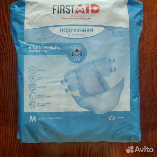 Подгузники для взрослых S