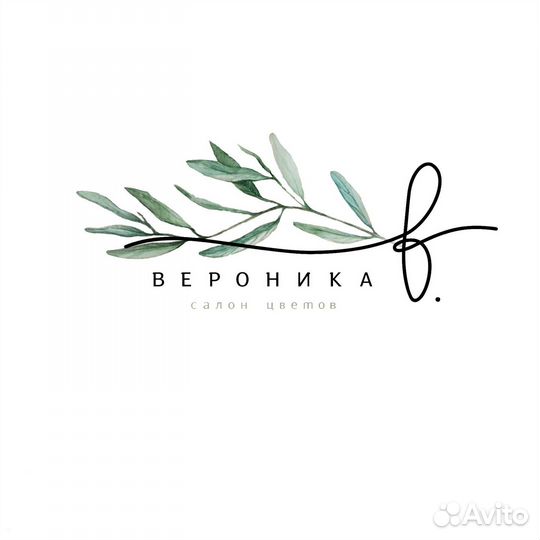 Флорист (подработка 2р/нед)
