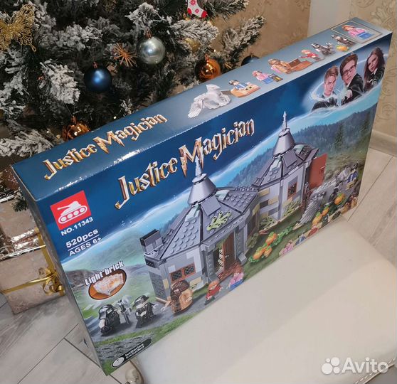 Lego лего гарри поттер Хижина Хагрида