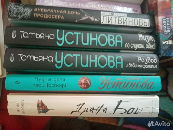Книги интересные