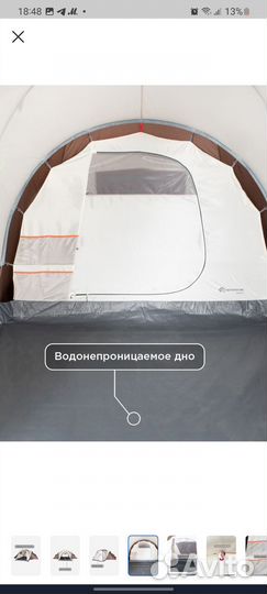 Палатка 6-местная Outventure Dalen 6