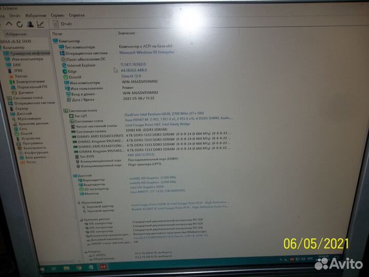Asus P8H67-M socket 1155