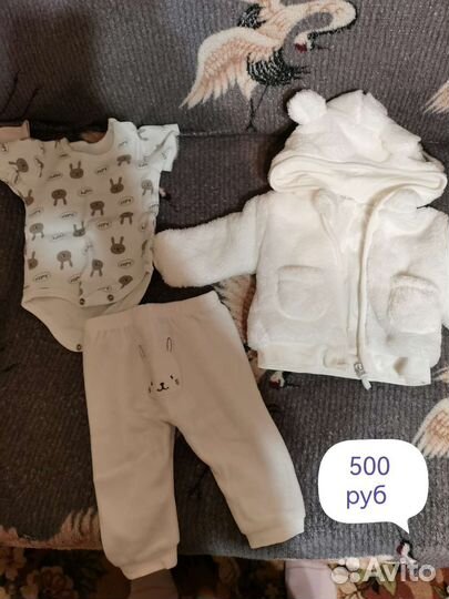 Детские вещи пакетом за 1500