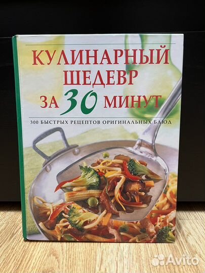 Книги новые в ассортименте