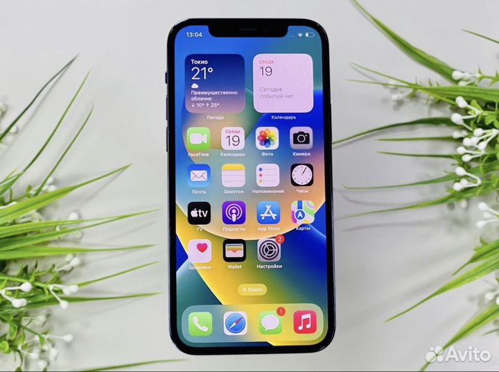 iPhone 12 pro 256 gb