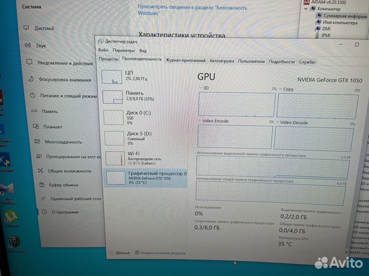 Игровой компьютер