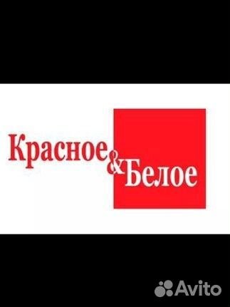 Продавец кассир
