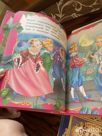 Книги для детей