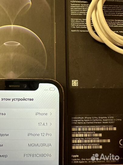 iPhone 12 Pro, 512 ГБ