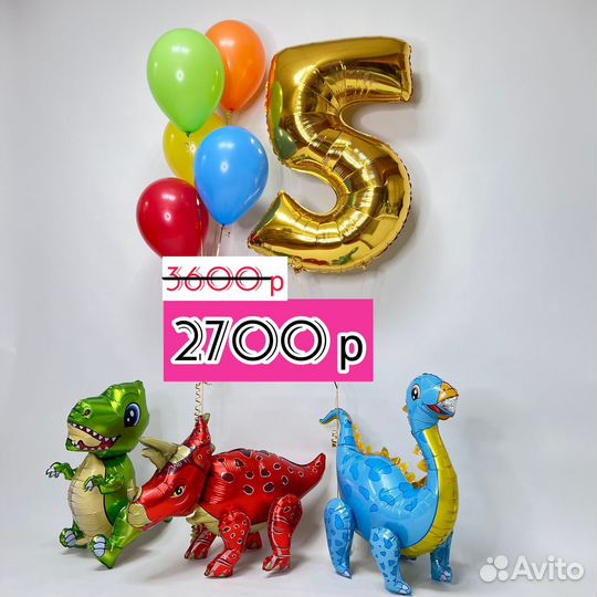 Воздушные шары, Гелиевые шары, Воздушные шарики