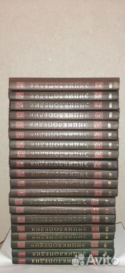 Новая Иллюстрированная Энциклопедия в 20-ти томах