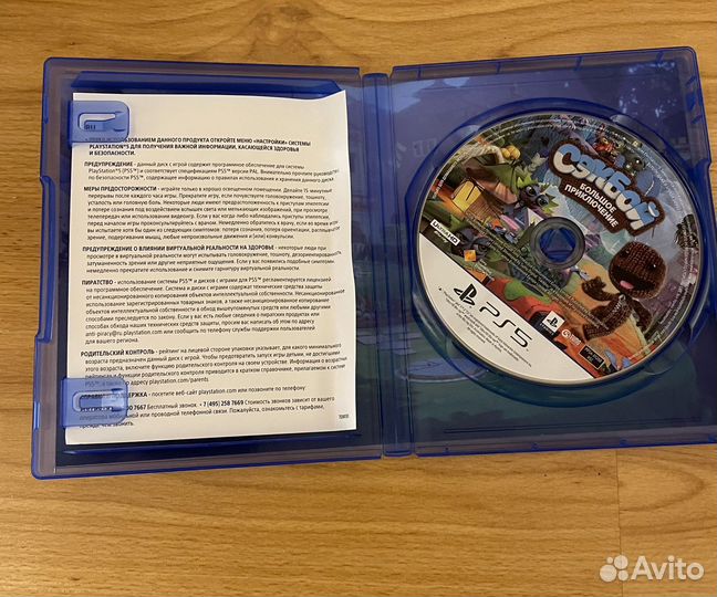 Диск Сэкбой и Back4blood для PS5