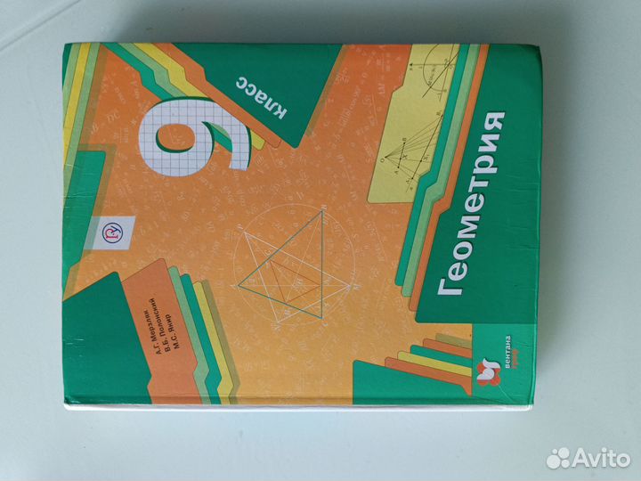 Учебники 9 класс история