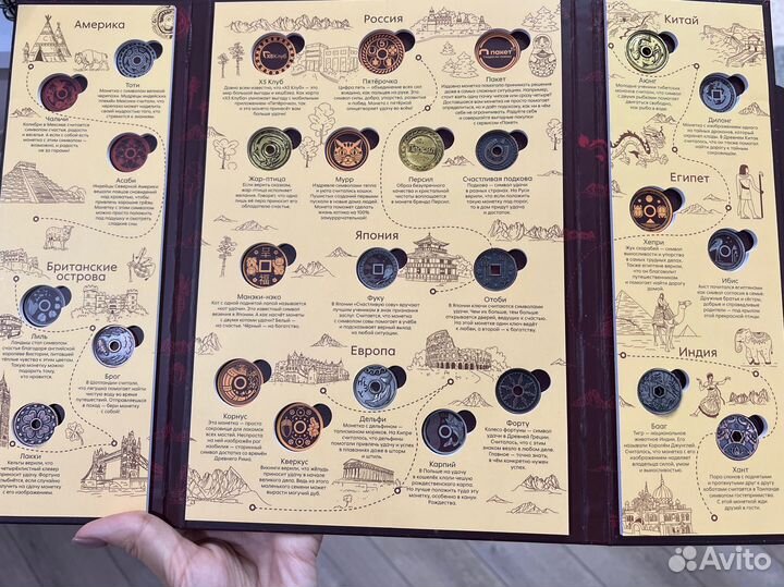 Монета магазин сокровищ 2 от пятерочка