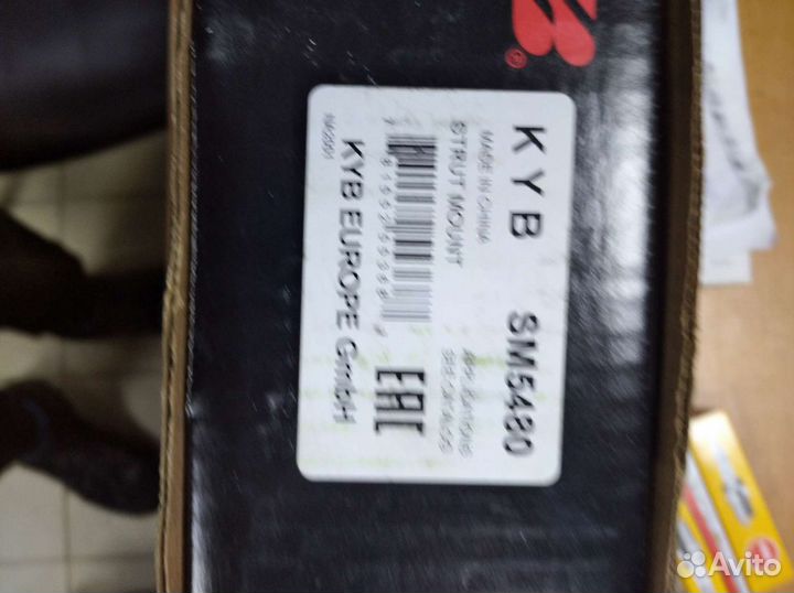 Стакан на спектру, шуму задний