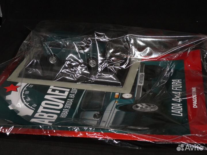 Автолегенды Новая Эпоха №38 - Лада-212180 Фора