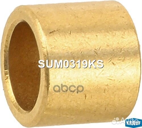 Втулка стартера chevrolet aveo, kalos, lacetti