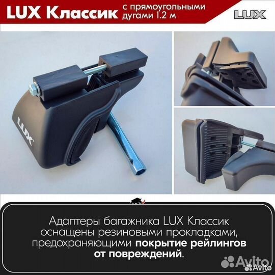 Багажник LUX классик B на Nissan X-Trail T32 2013