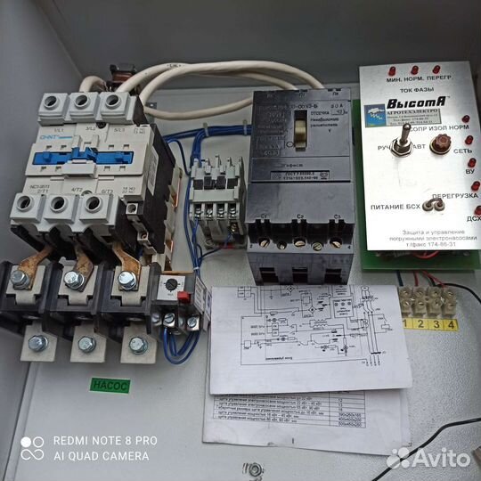 Защита и управление погружными электронасосами