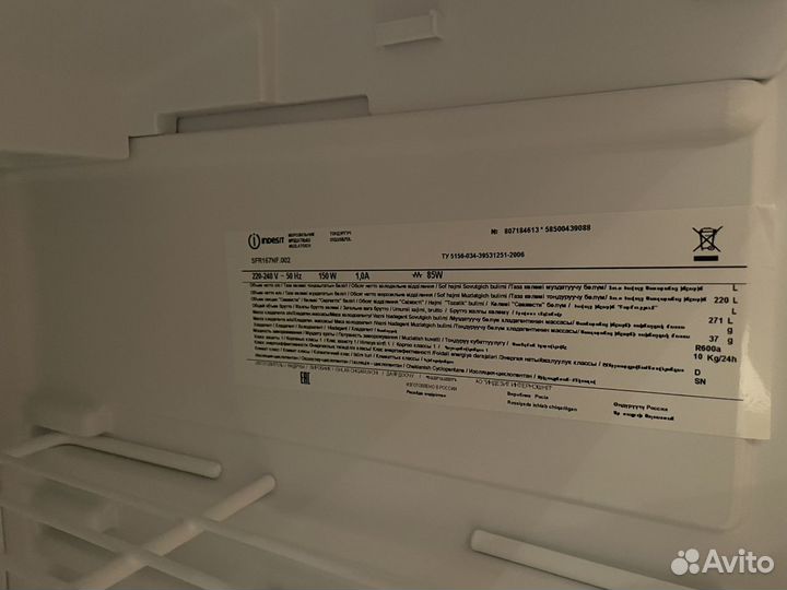 Морозильная камера Indesit sfr167nf