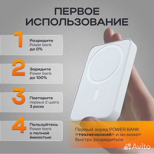 Беспроводная магнитная зарядка powerbank 5000 mAh