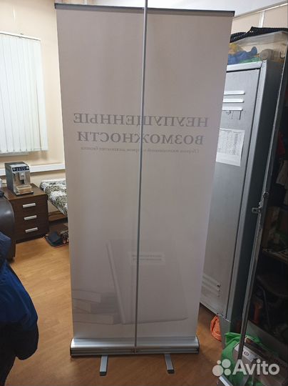 Роллерный стенд