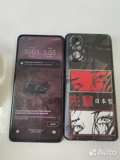 Xiaomi Redmi Note 10 Pro, 8/128 ГБ