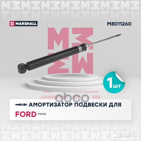 Амортизатор газ. задн. Ford Focus I 98- за