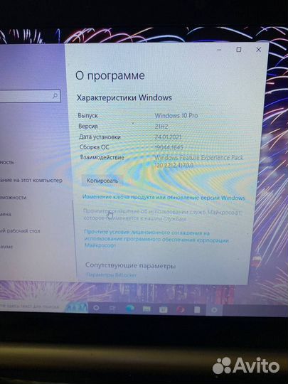 Ноутбук packard bell MS2273