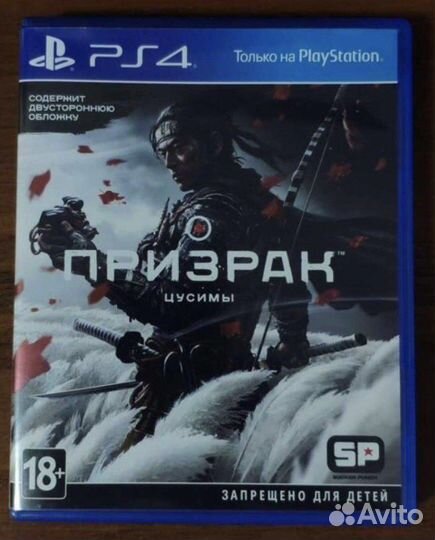Игры на ps4 призрак цусимы