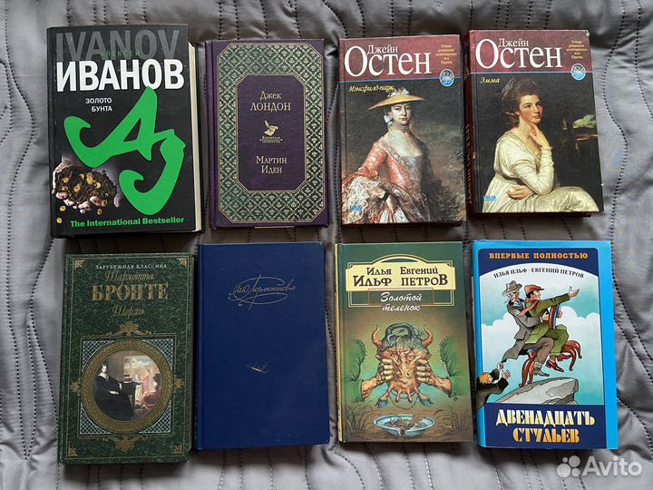 Книги старые и новые