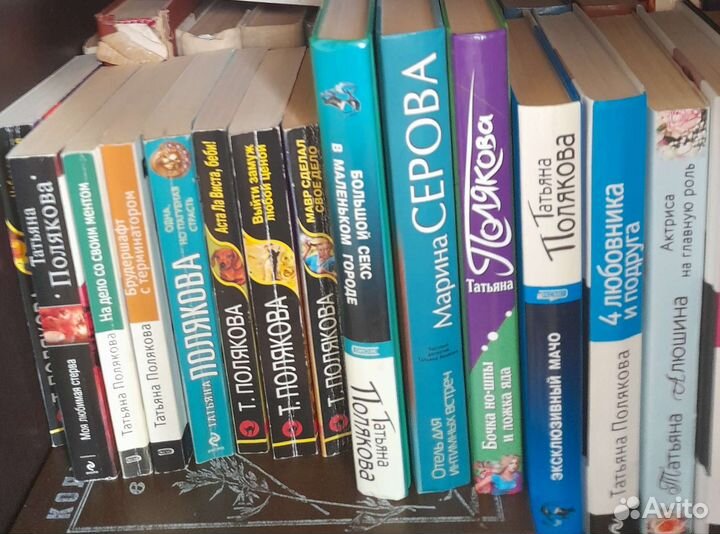 Книги детективы