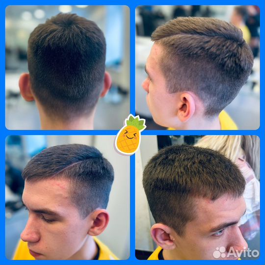 Мужской парикмахер (Барбер)