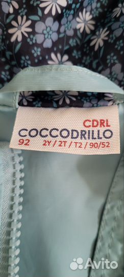 Куртка детская для девочки 92р