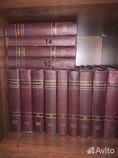 Сочинения Ленина