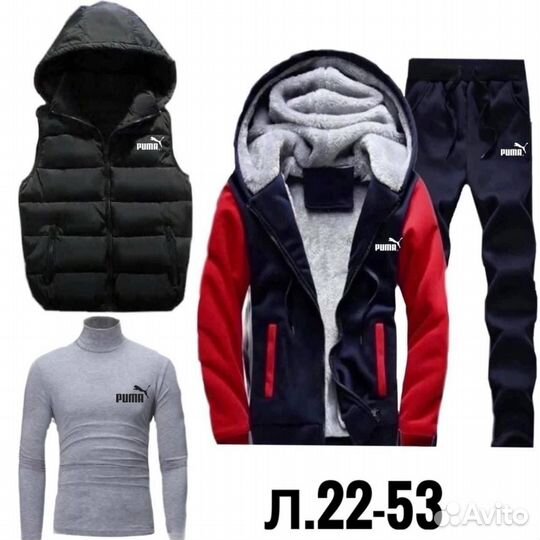 Спортивный костюм мужской на флисе четверка Jordan