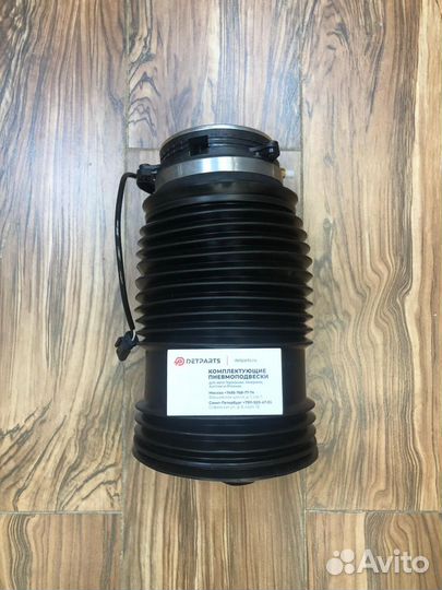 Пневмоподушка Mercedes E-class W213 A2133200125