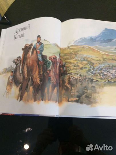 Книга энциклопедия