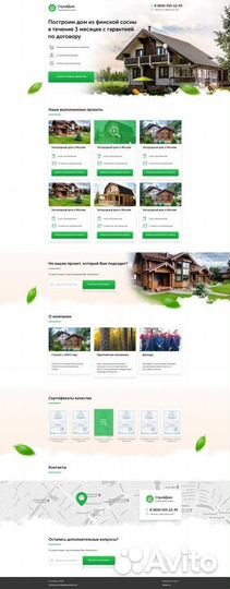 Создание и продвижение сайтов