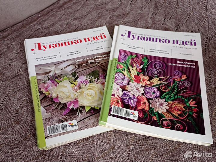 Журнал Лукошко идей